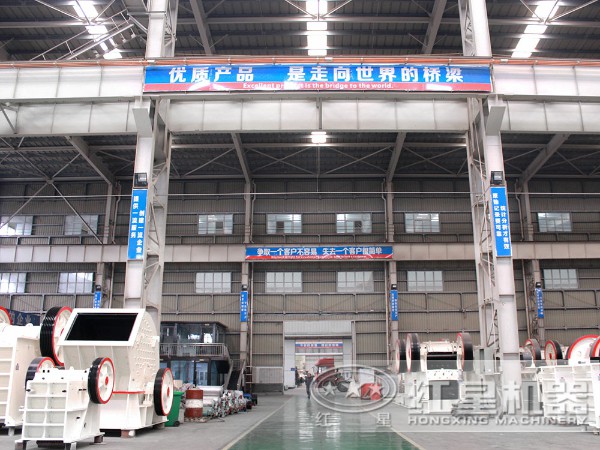1320、1520反擊式破碎機廠家