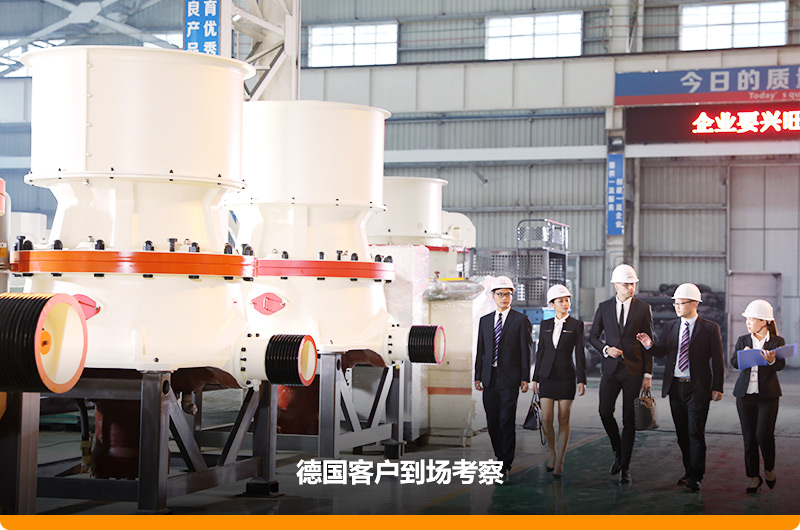 客戶經(jīng)過多家對比，依然選擇紅星細碎破碎機 style=width:720px; 