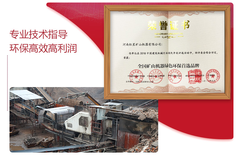 建筑垃圾破碎現(xiàn)場(chǎng)環(huán)保效能高、利潤可觀 