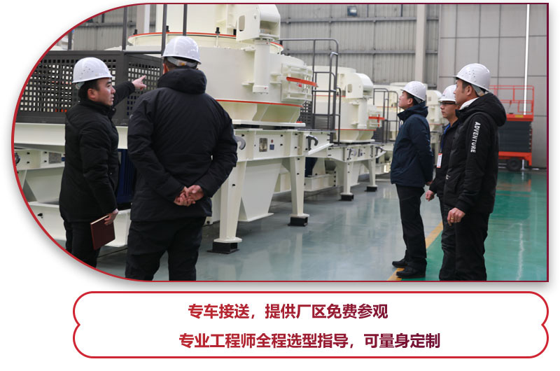 石灰石整形機(jī)多少錢？專業(yè)人員告訴你 