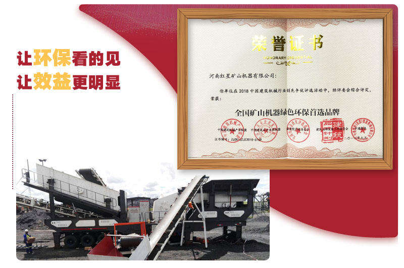 符合環(huán)保，才是建筑垃圾粉碎處理的前提 