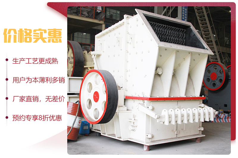 單段破碎機廠家直銷，價格實惠