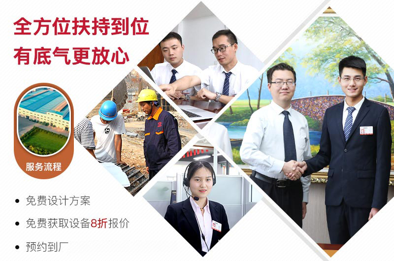 大型廠家，紅星值得您的信賴