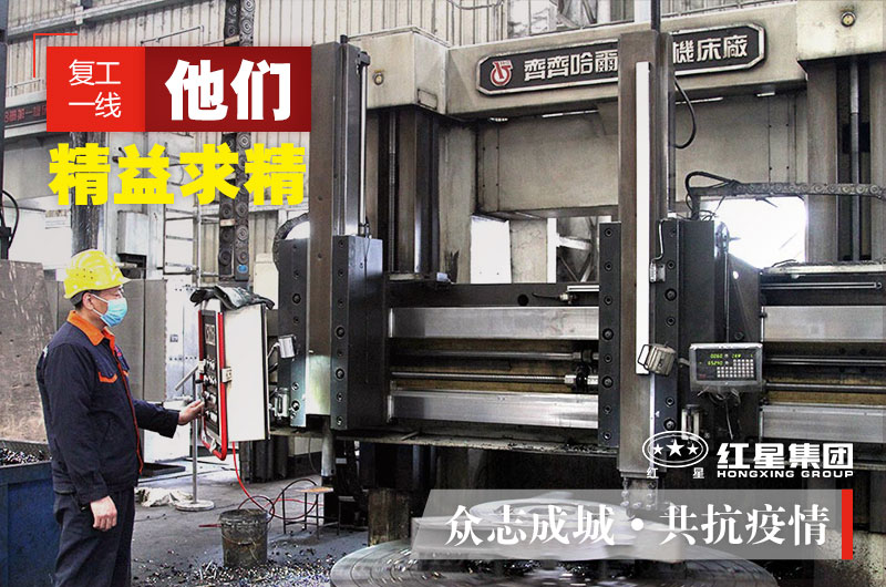 紅星員工把背影留給我們，把嚴謹細致留給工作