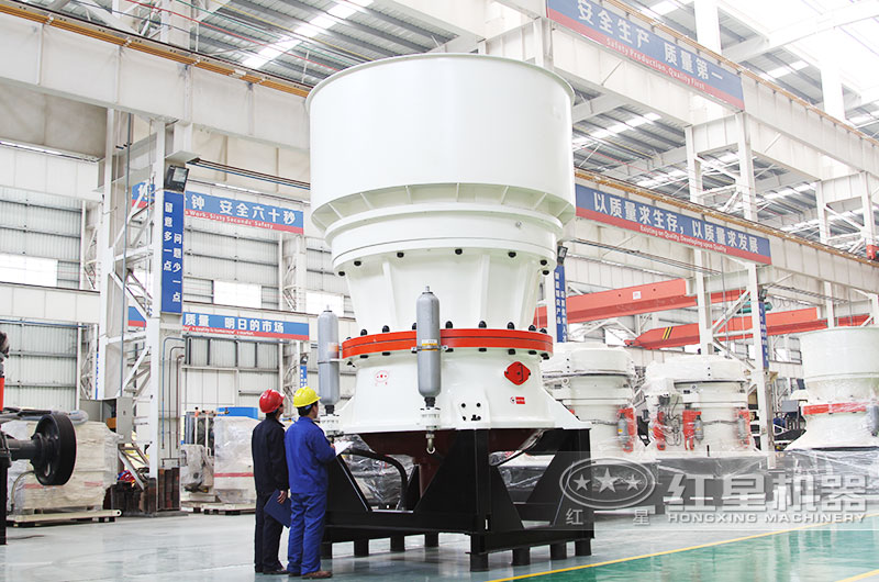 圓錐式破碎機，高硬度礦山物料克星
